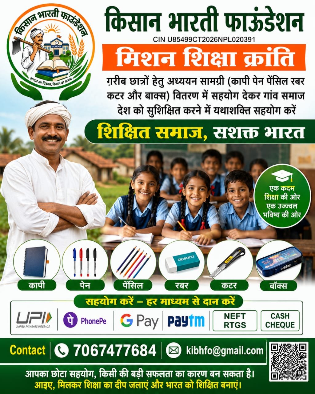 Kisan Bharti Foundation Activity 9
